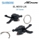 Par Alavanca Câmbio Shimano Altus M315 3x8v